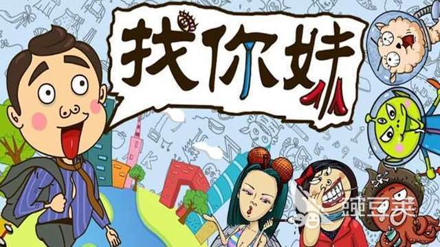 找你妹游戏榜单合集 2026火爆的受欢迎的找你妹休闲益智游戏分享截图