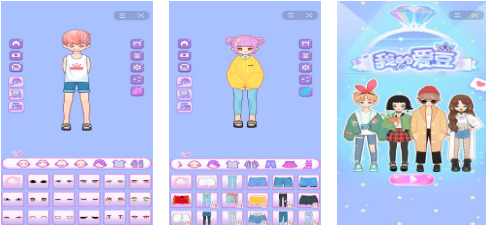 人气较高的爱豆装扮榜单5下载 好玩的装扮游戏before_12026截图