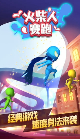 有趣的火柴人两个人游戏手机版合辑 2026热门的火柴人双人手游介绍截图