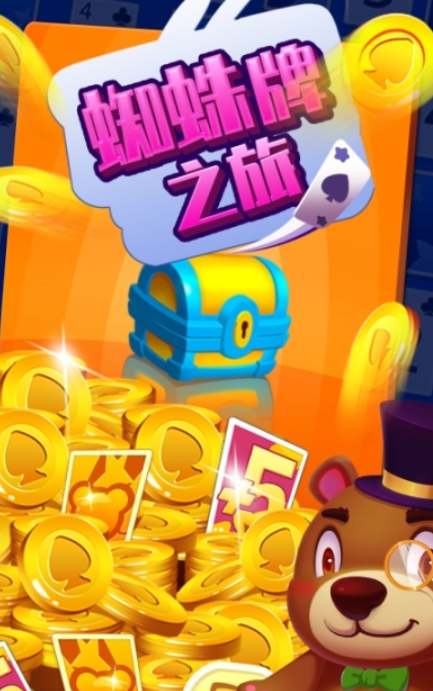 有趣的蜘蛛牌游戏下载