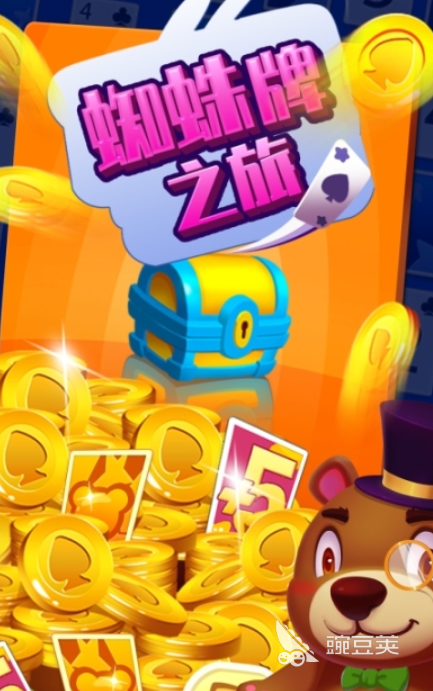 蜘蛛牌游戏下载 趣味十足的蜘蛛牌不用网络卡牌游戏榜单2026截图