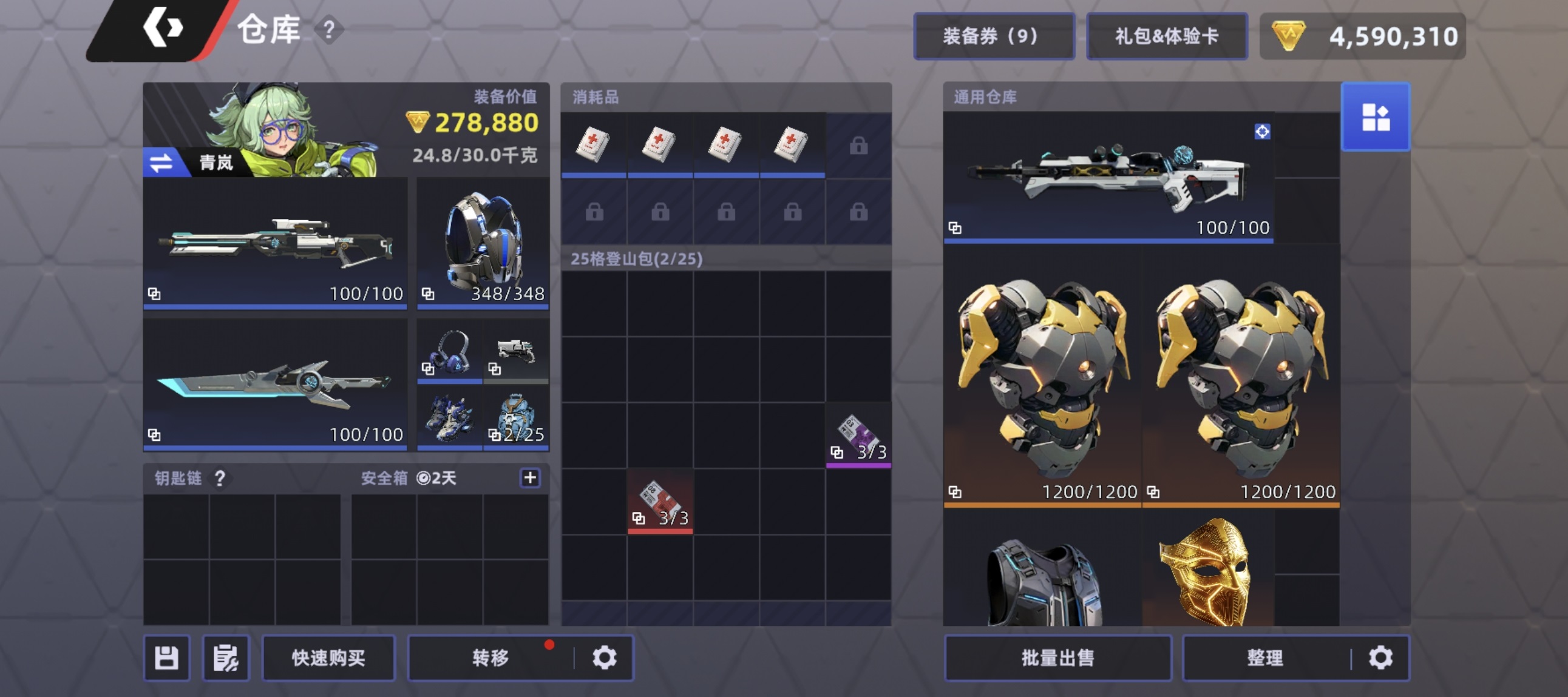 头号禁区赛季机制盘点 头号禁区赛季玩法推荐截图