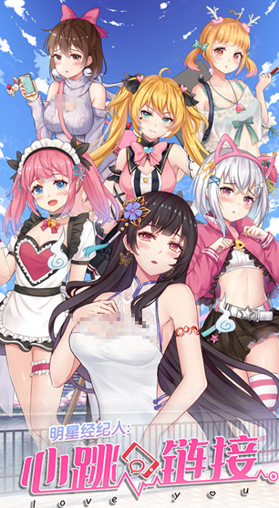 lovelive游戏手机版榜单合集 2026有什么受欢迎的lovelive手游截图