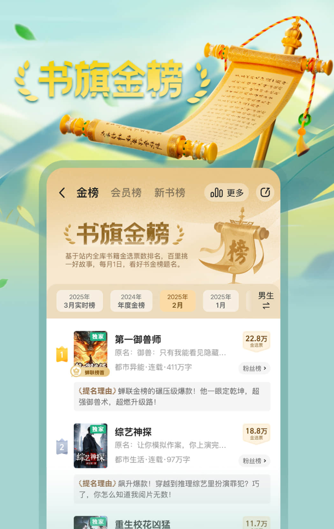 好用的韩文小说app汉化版合集