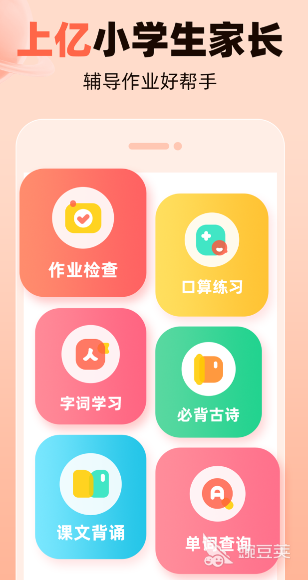 算量软件分享榜单合集 2024年高人气工程算量工具前十名截图