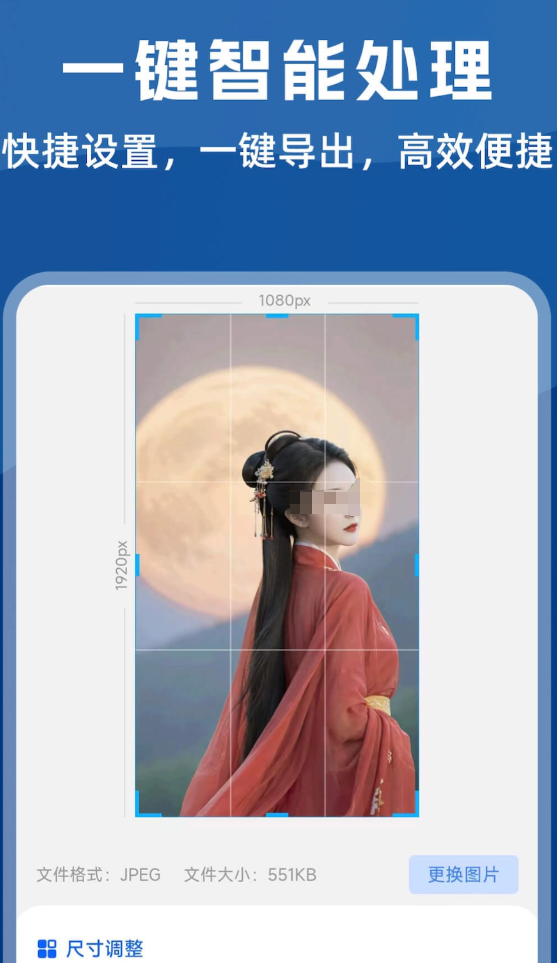 好用的免费转换jpg的软件合集