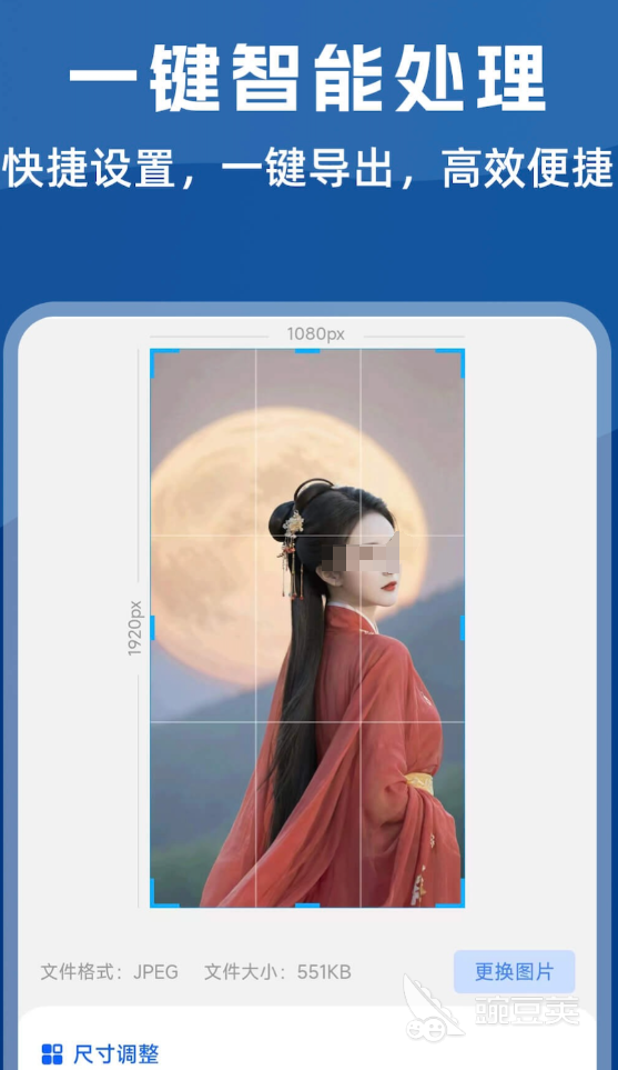 不用钱JPG转换软件分享 2024年高效好用的JPEG格式转换工具榜单截图