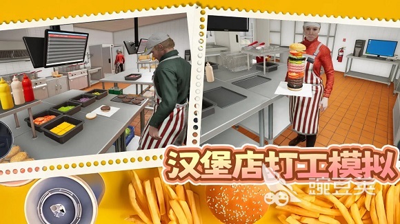 有意思的汉堡游戏排行前5 2026年受欢迎的汉堡主题休闲模拟游戏分享截图