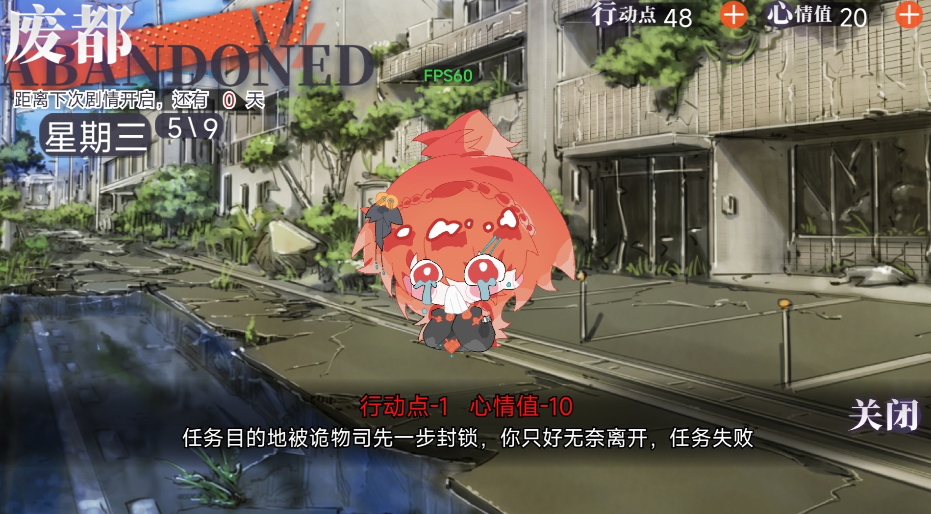 异梦残响好玩吗 异梦残响玩法特色盘点截图