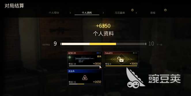 毒液突击队尸王打法教程 毒液突击队尸王BOSS通关技巧与阵容分享截图