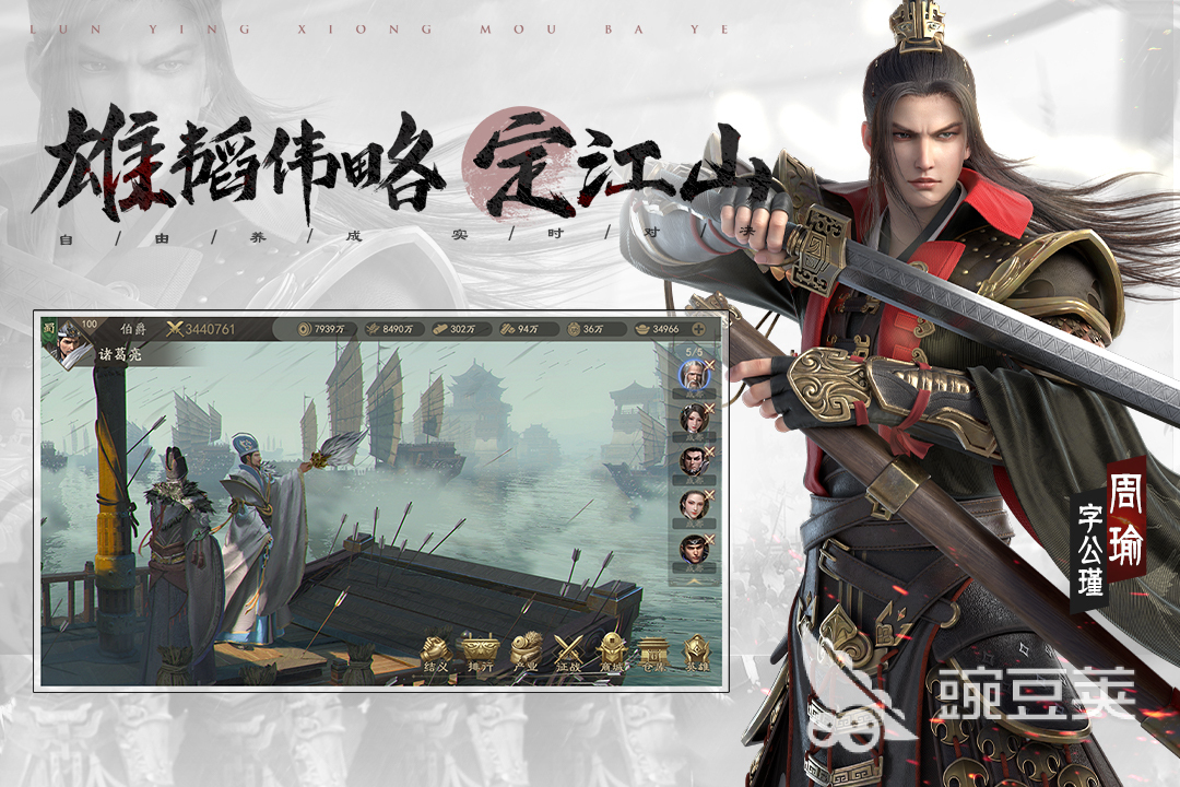 霸业游戏手机版TOP5排行 2026火爆的霸业类手游分享合集截图