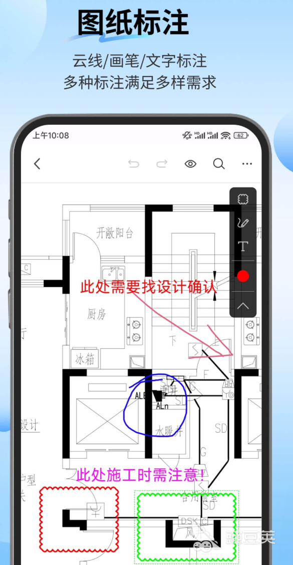快速看图软件分享 人气高加载快体验佳的轻量级图片查看工具截图