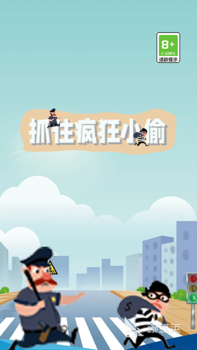 趣味抓人游戏分享 2026火爆的榜单3多人追逐类游戏before_1截图