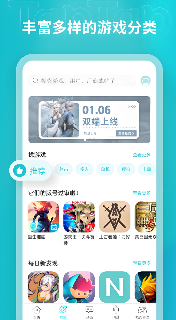 应用市场app下载安装哪个好