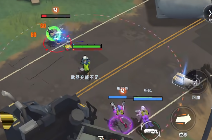 头号禁区公测时间 头号禁区预约下载渠道截图