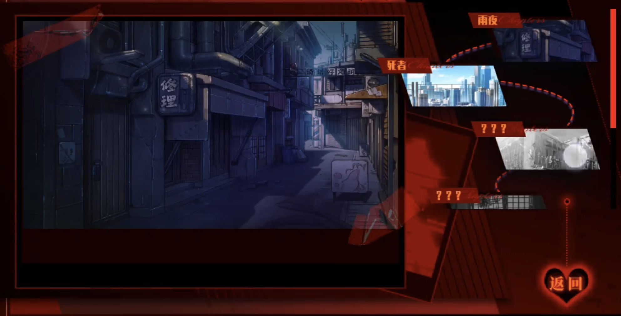 异梦残响第一关通关教程 异梦残响思辨玩法详解截图