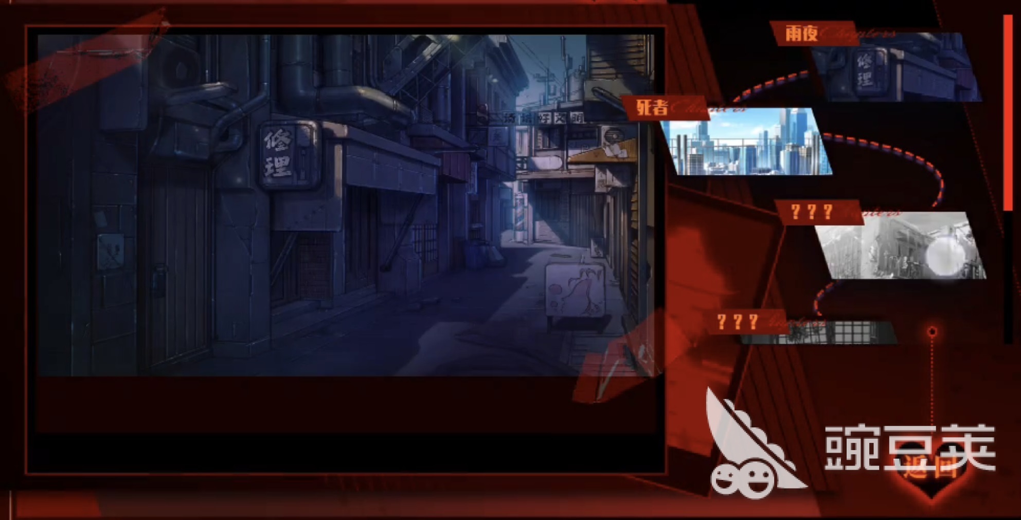 异梦残响第一关通关教程 异梦残响思辨玩法详解截图