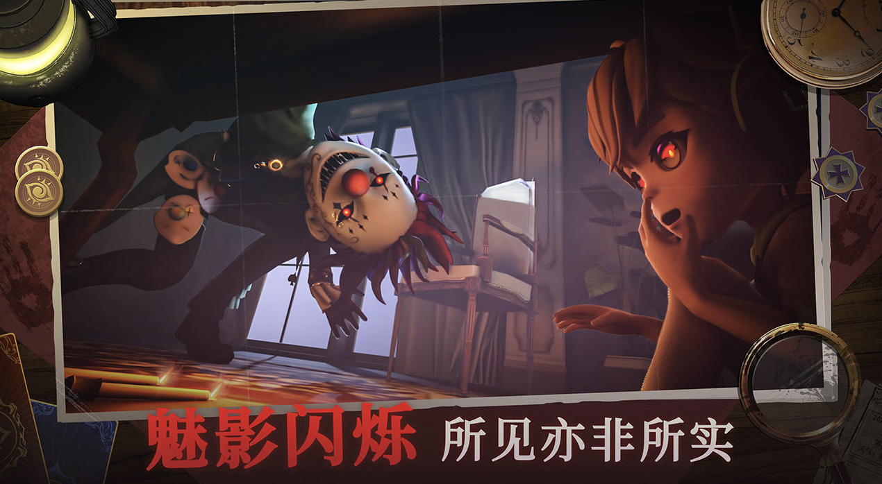 躲猫猫游戏好玩吗 2026有趣的躲猫猫游戏分享截图