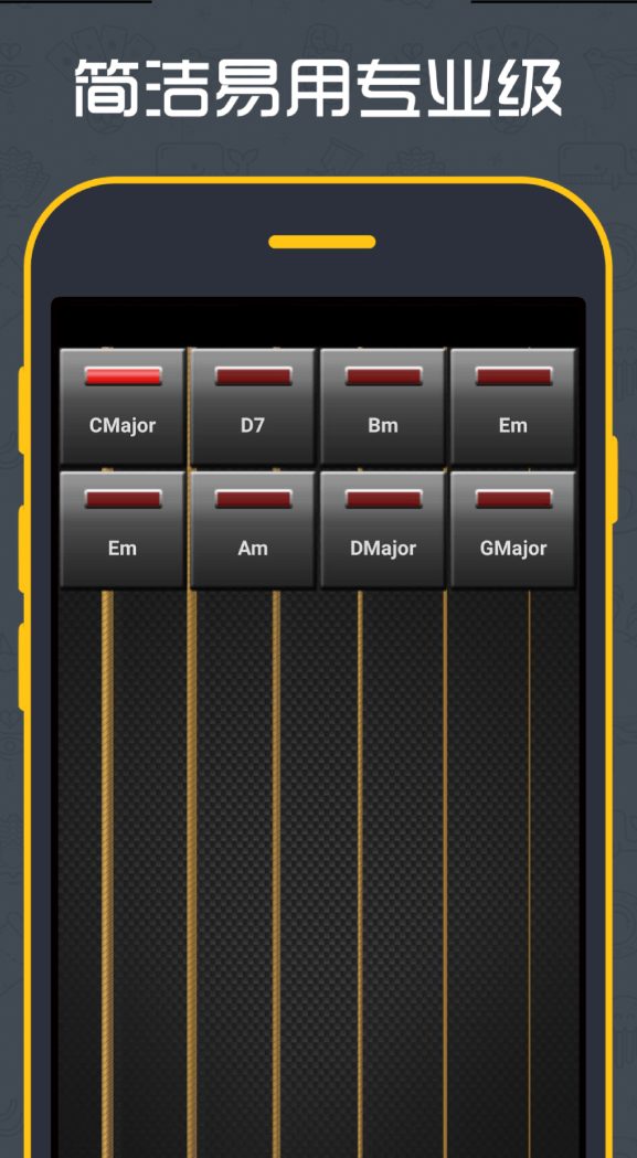 值得推荐的专业调音器app合集