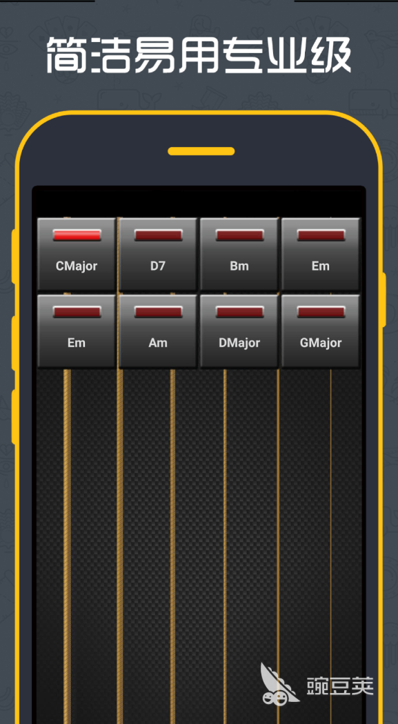 专业调音器App分享榜单 2024高精度、多乐器兼容的实用调音工具合辑截图