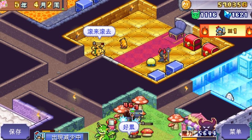 魔王城物语前期布局怎么样 魔王城物语游戏手机版前期布局盘点