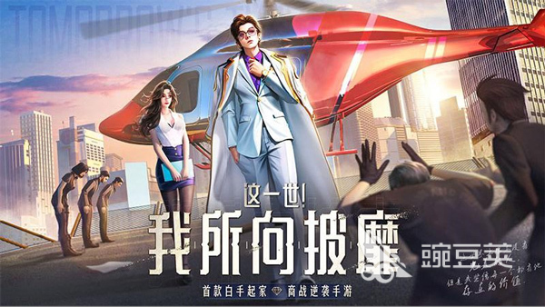2026三七游戏手机版火爆的分享：高人气、高口碑的三七游戏合集截图