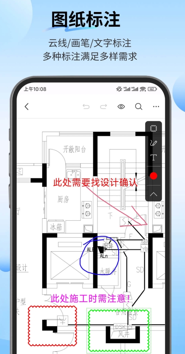 值得分享的快速看图软件榜单 热门的快速看图软件推荐