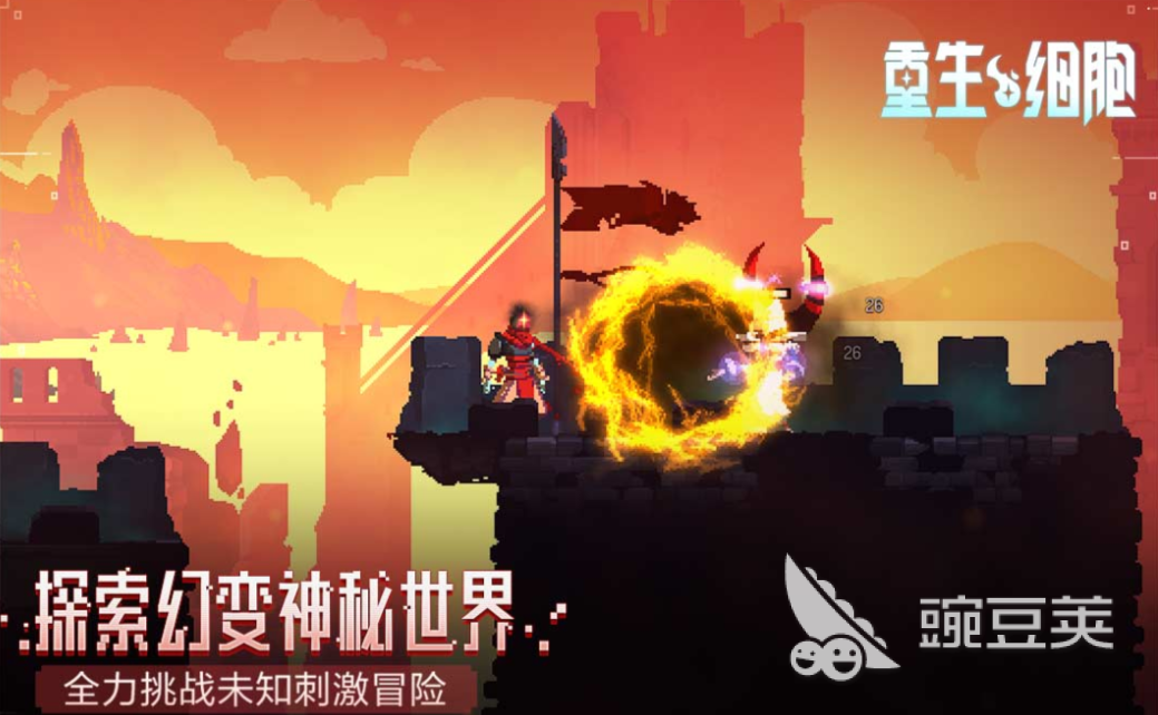 人气较高的像素RPG游戏榜单合集 2026火爆的像素风RPG不用网络游戏分享截图