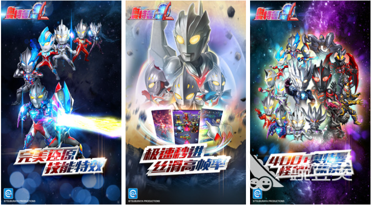 2026榜单3奥特曼OL游戏before_1分享：高人气奥特曼在线手游安卓下载指南