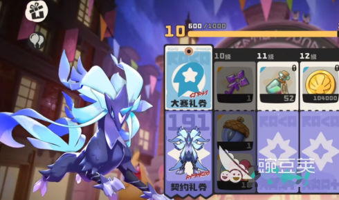 洛克王国世界上古战龙怎么获得 洛克王国世界上古战龙强度与实战表现分析截图