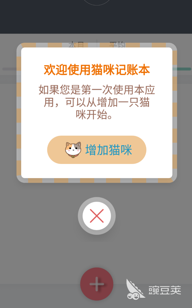 热门的小猫软件榜单 2024值得分享的小猫类安卓APP榜单合集