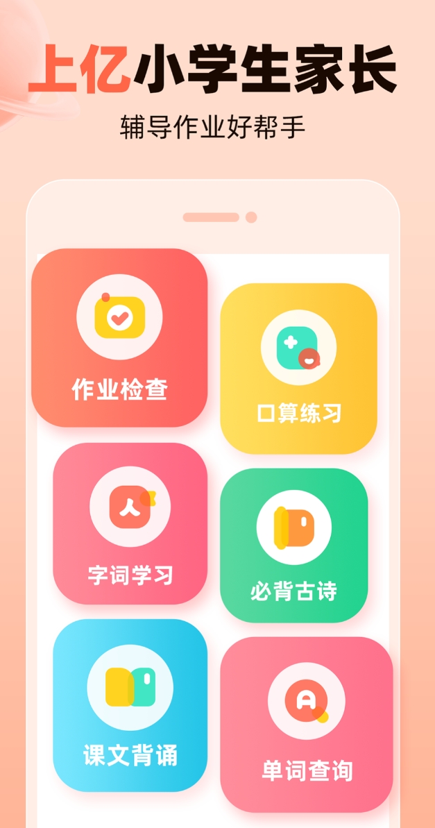 值得分享的算量软件推荐 高人气的算量软件榜单合集