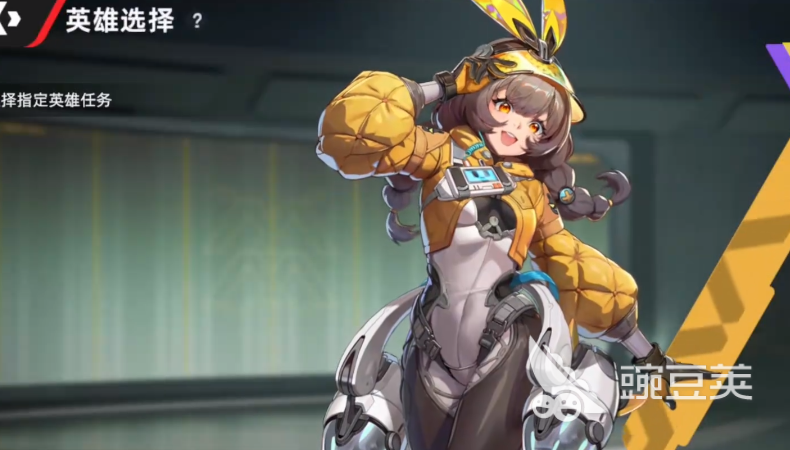 头号禁区柠柚角色盘点 头号禁区柠柚技能详解截图