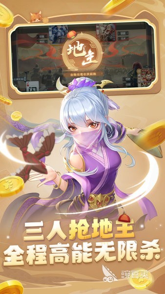 三国杀经典手机游戏分享 2026高人气三国杀休闲对战游戏介绍截图