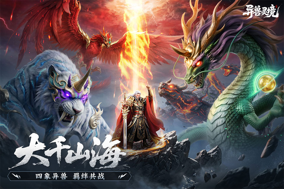 免费可以直接玩的游戏大全分享