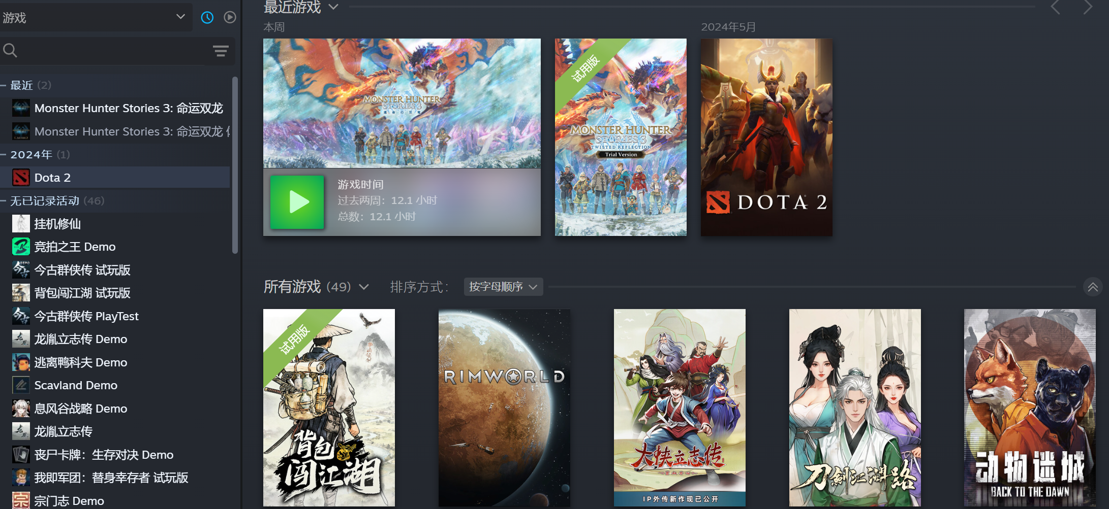 游戏加速器哪些好 实用的游戏加速器下载分享截图