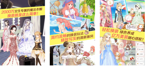 有趣的女性游戏下载 受欢迎的女性游戏分享2026截图