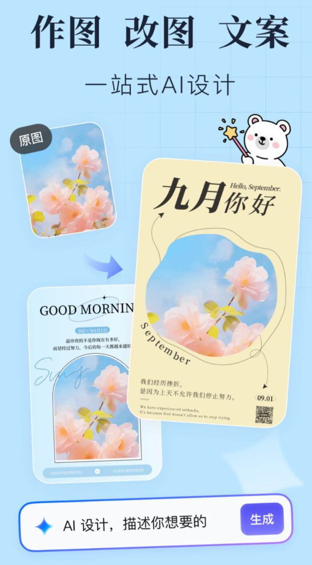 好用的效果图制作软件合集