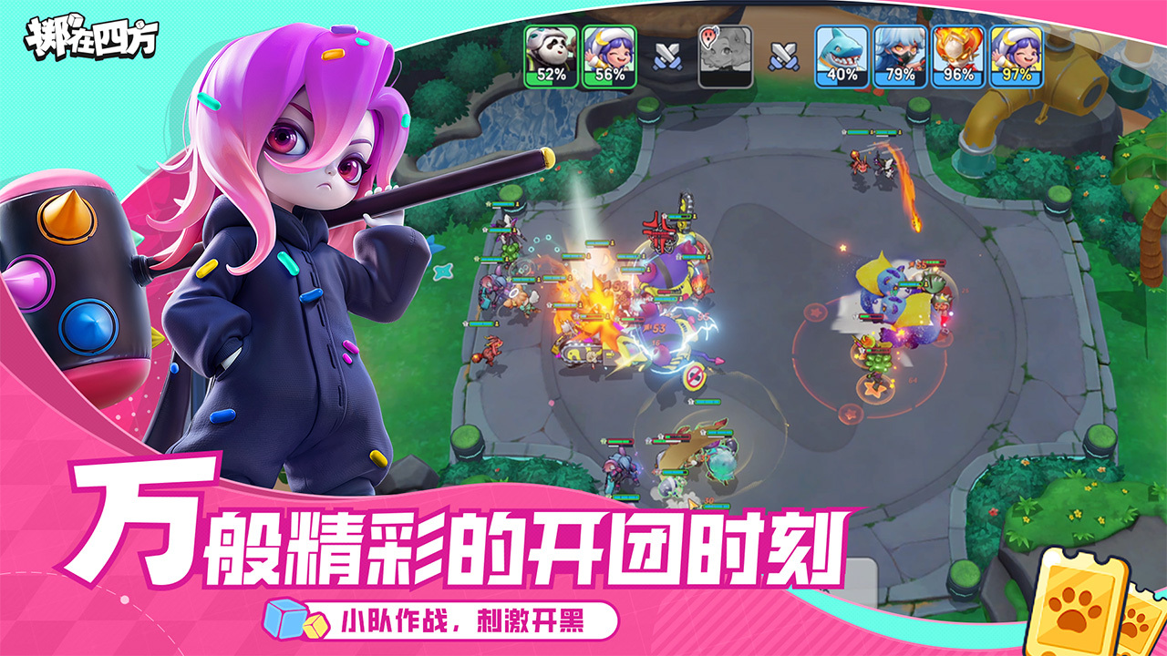 热闹的三人游戏有哪几款2026 经典的三人游戏下载排行截图