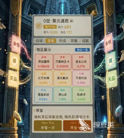 从暗黑开始证道成圣公测时间确定了吗 从暗黑开始证道成圣上线日期最新汇总截图