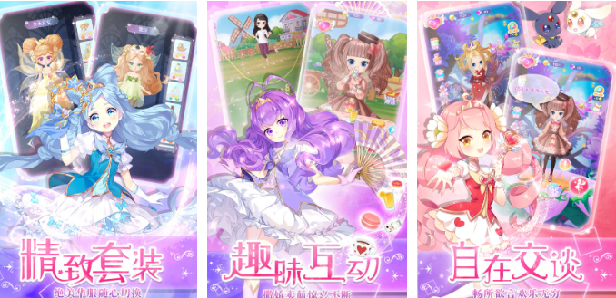 火爆的的养成系游戏有哪几款 耐玩的养成游戏介绍2026截图