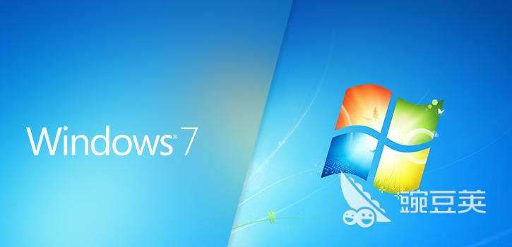 支持Windows 7的稳定加速器分享:实测可用的网络加速工具