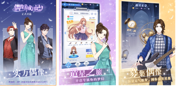 热门的养成系游戏有哪些