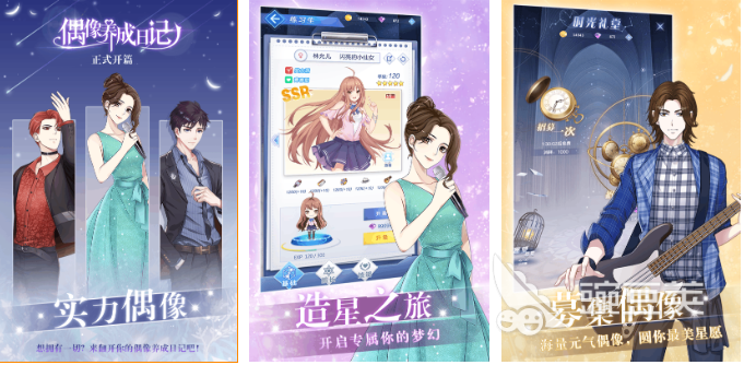 火爆的养成系游戏分享 2026耐玩养成游戏大介绍截图