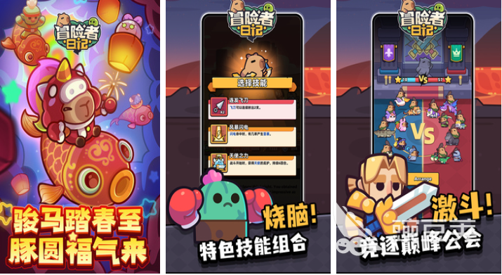 卡皮巴拉游戏分享 2026年好玩又有趣的卡皮巴拉主题游戏介绍截图