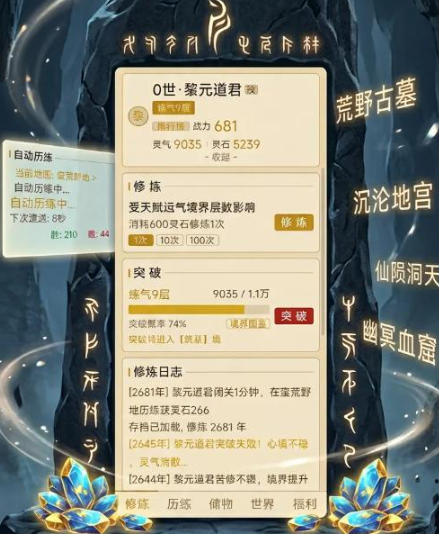 从暗黑开始证道成圣下载地址分享