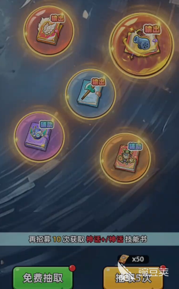 生存33天储存币使用指南 生存33天储存币获取方式与高效兑换技巧截图