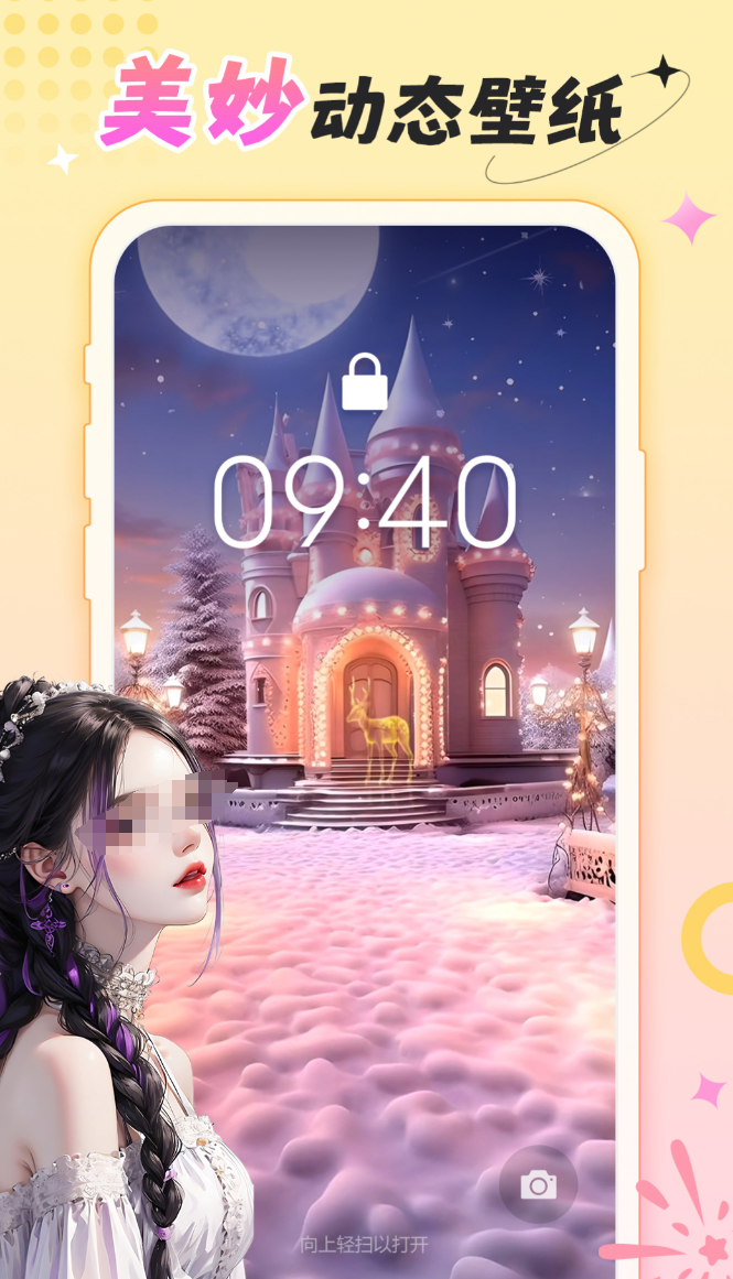 值得推荐的头像制作免费软件大全