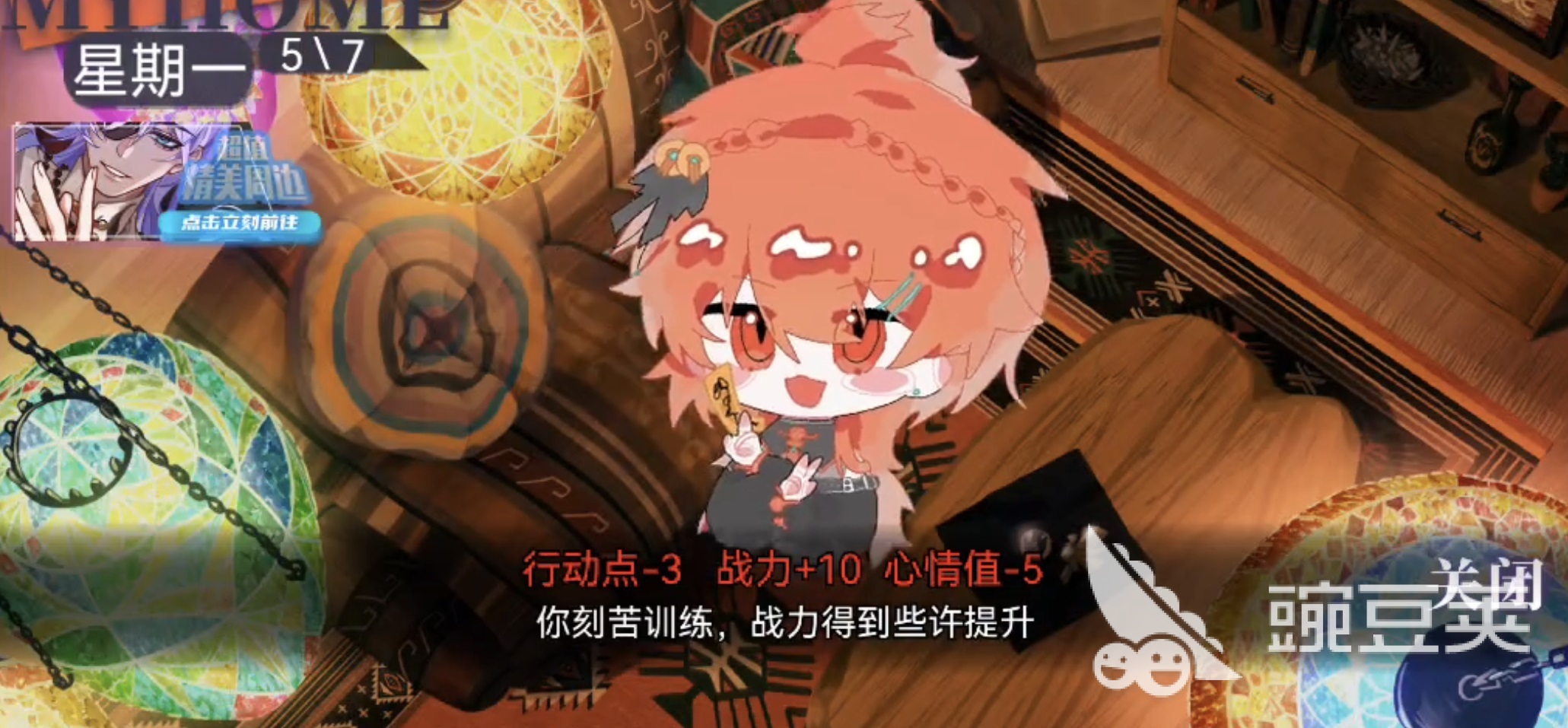 异梦残响 剧情全解析与世界观背景深度梳理截图