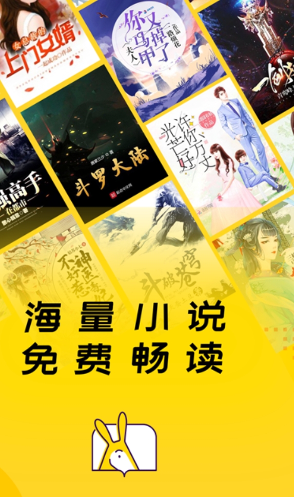 凡人修仙传小说在哪些app能够看 火热的凡人修仙传小说在哪个app